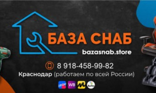 Почему выбирают нас: Интернет магазин 