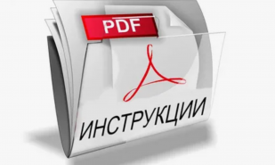 Установка приложения Alpicool