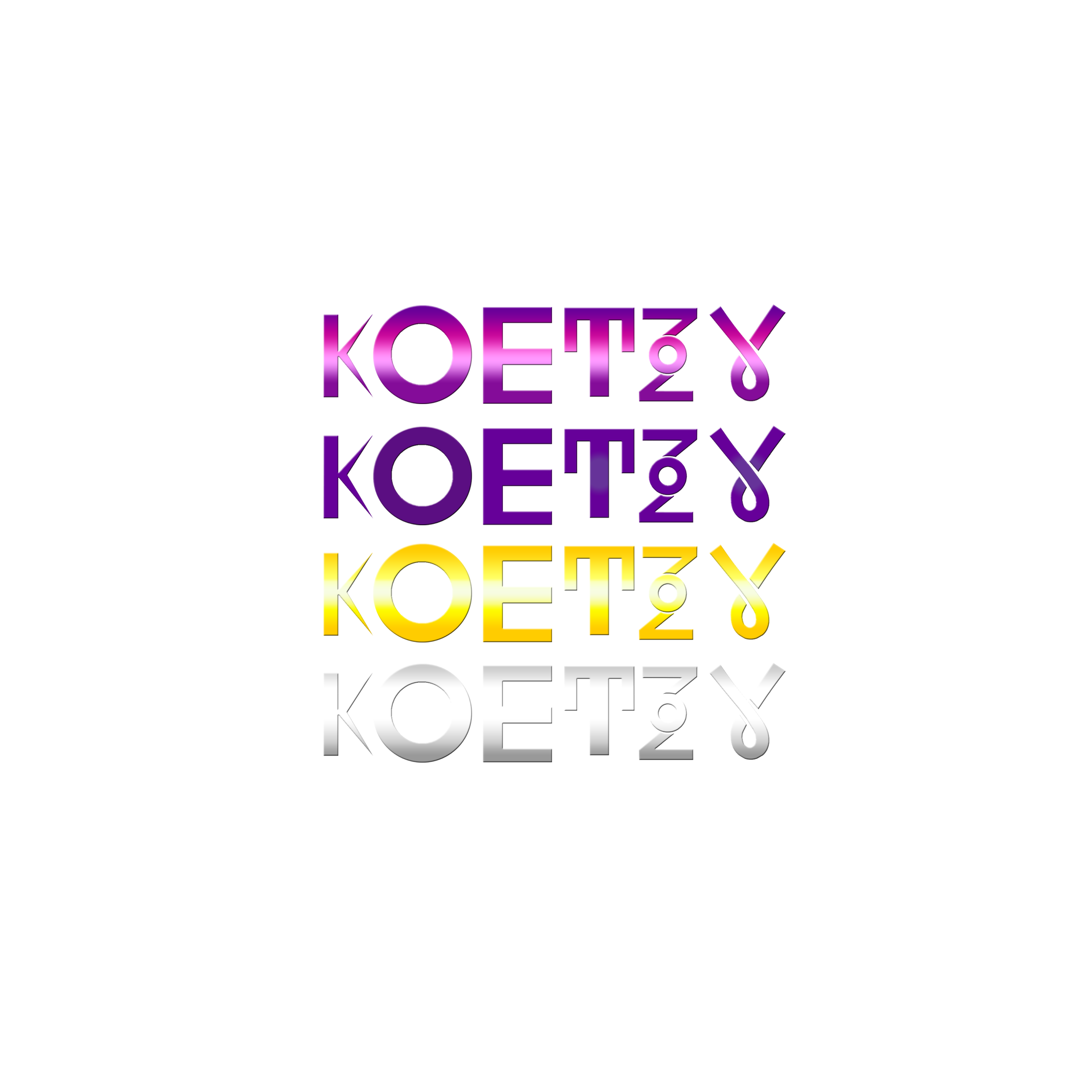 КОЕТЗУ